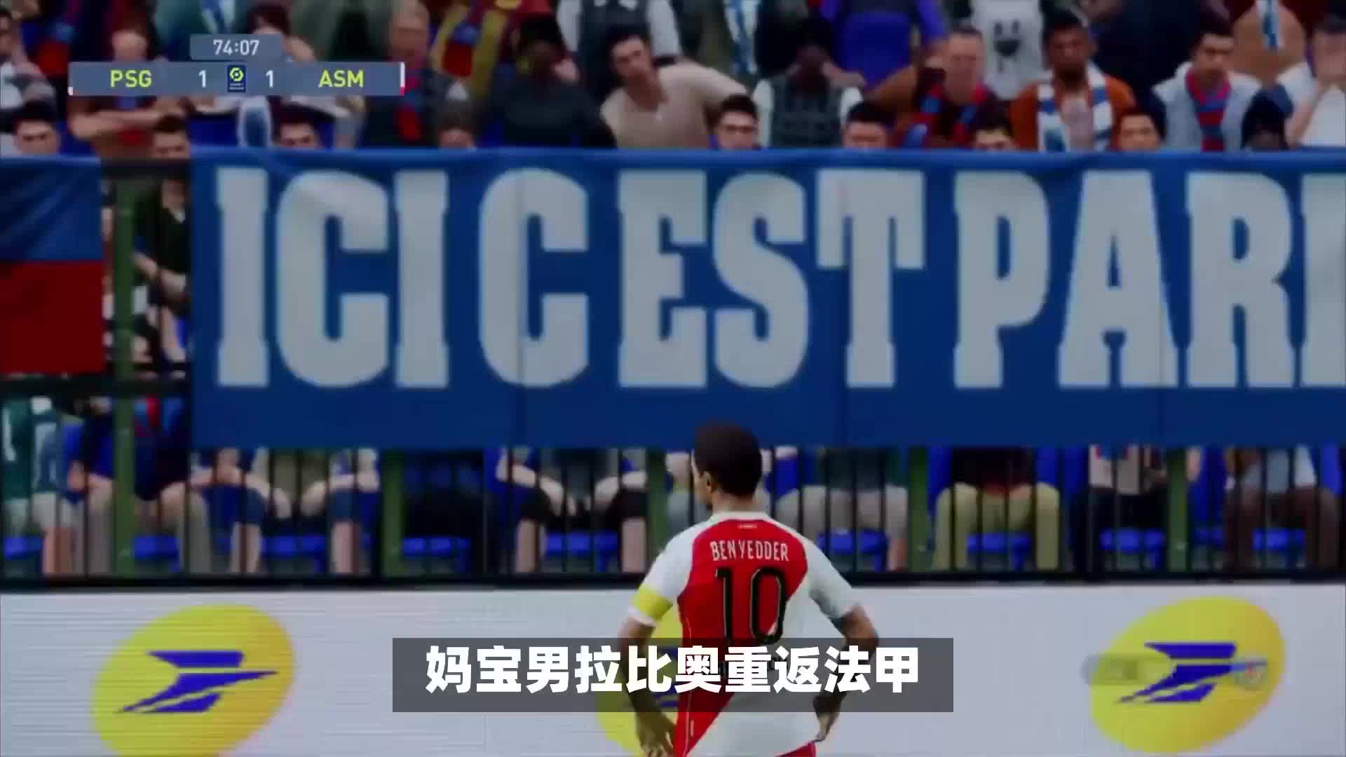 过这项