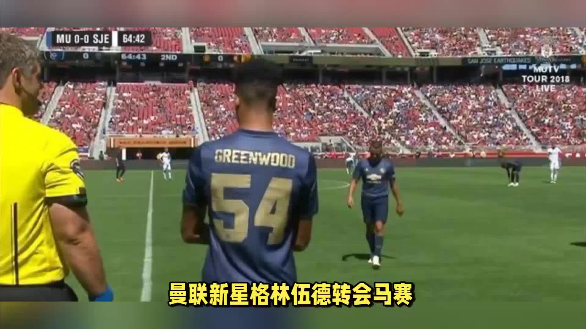 中国队双项